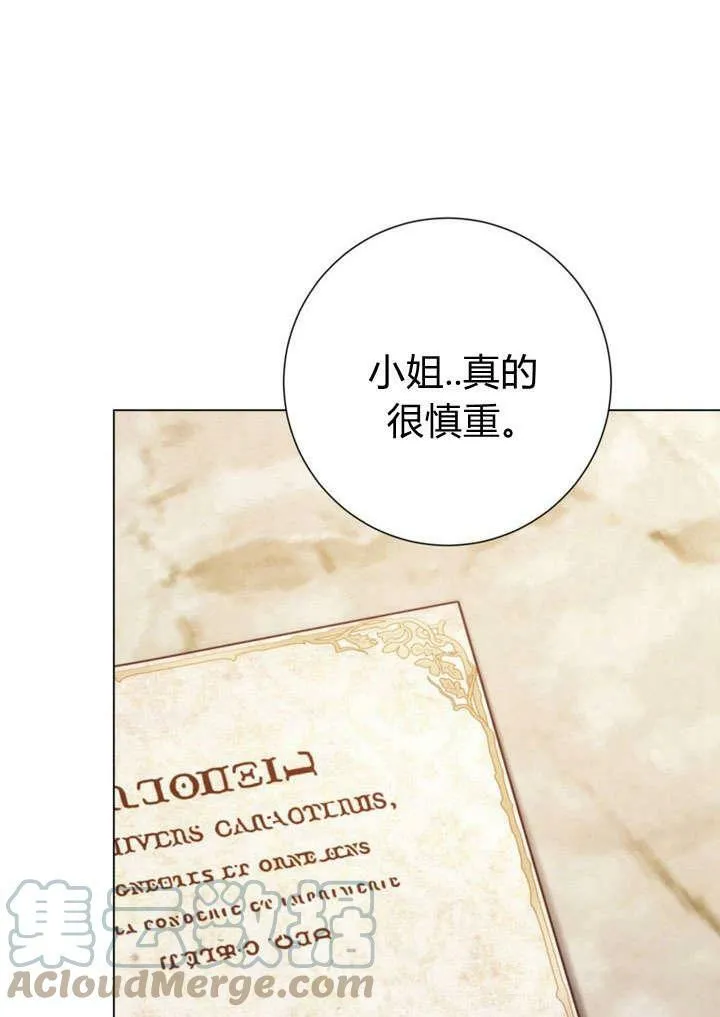 第29话 第93页