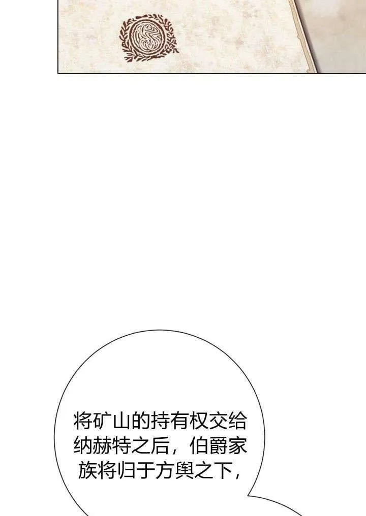 第29话 第94页