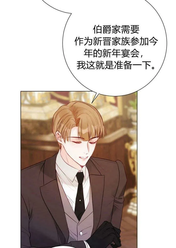 第29话 第95页
