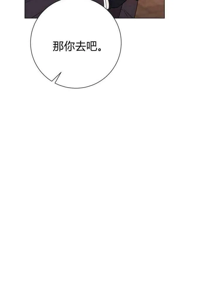 第29话 第96页