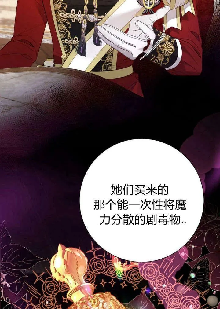 第29话 第98页