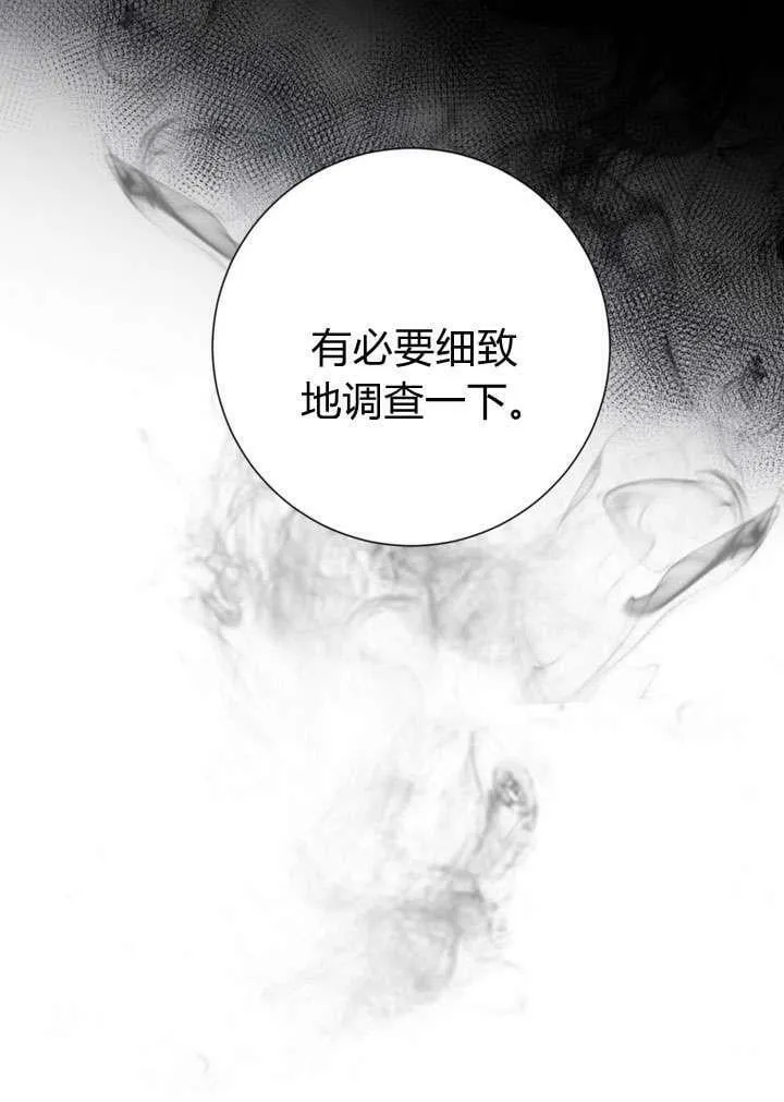 第29话 第106页