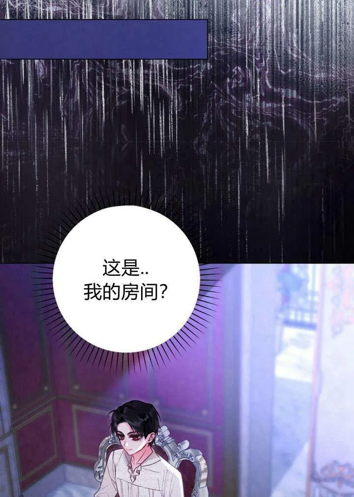 第29话 第108页