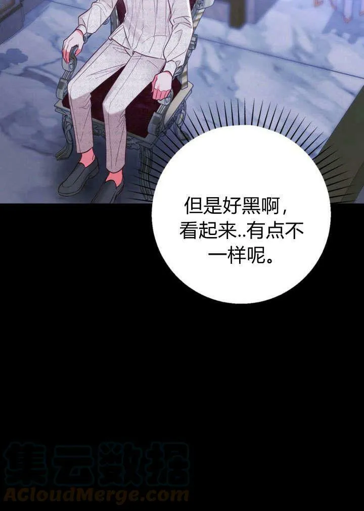 第29话 第109页