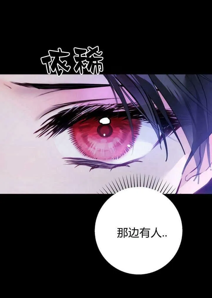 第29话 第110页