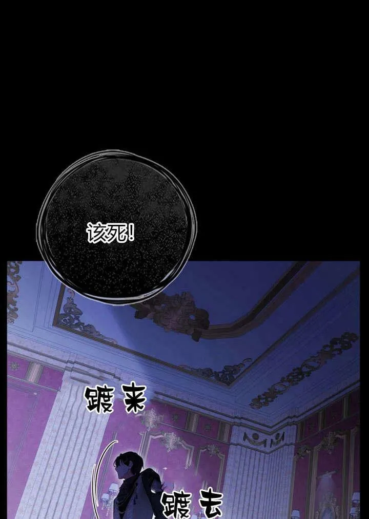 第29话 第111页