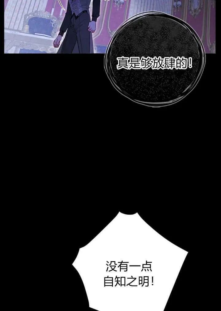 第29话 第112页
