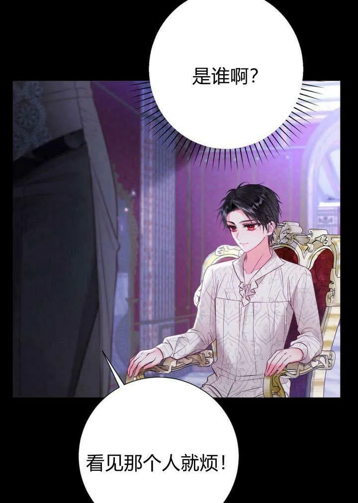第29话 第114页