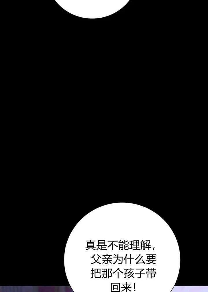 第29话 第115页