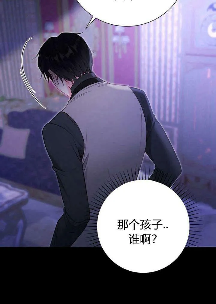 第29话 第116页
