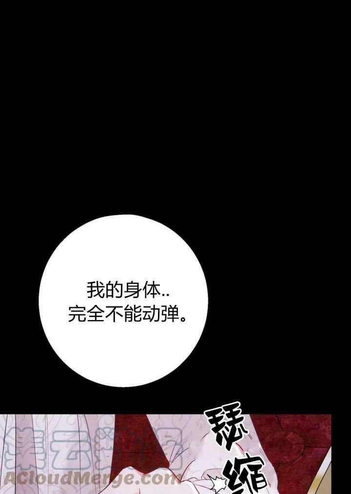 第29话 第117页