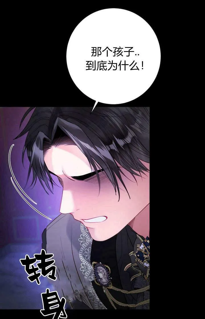第29话 第119页
