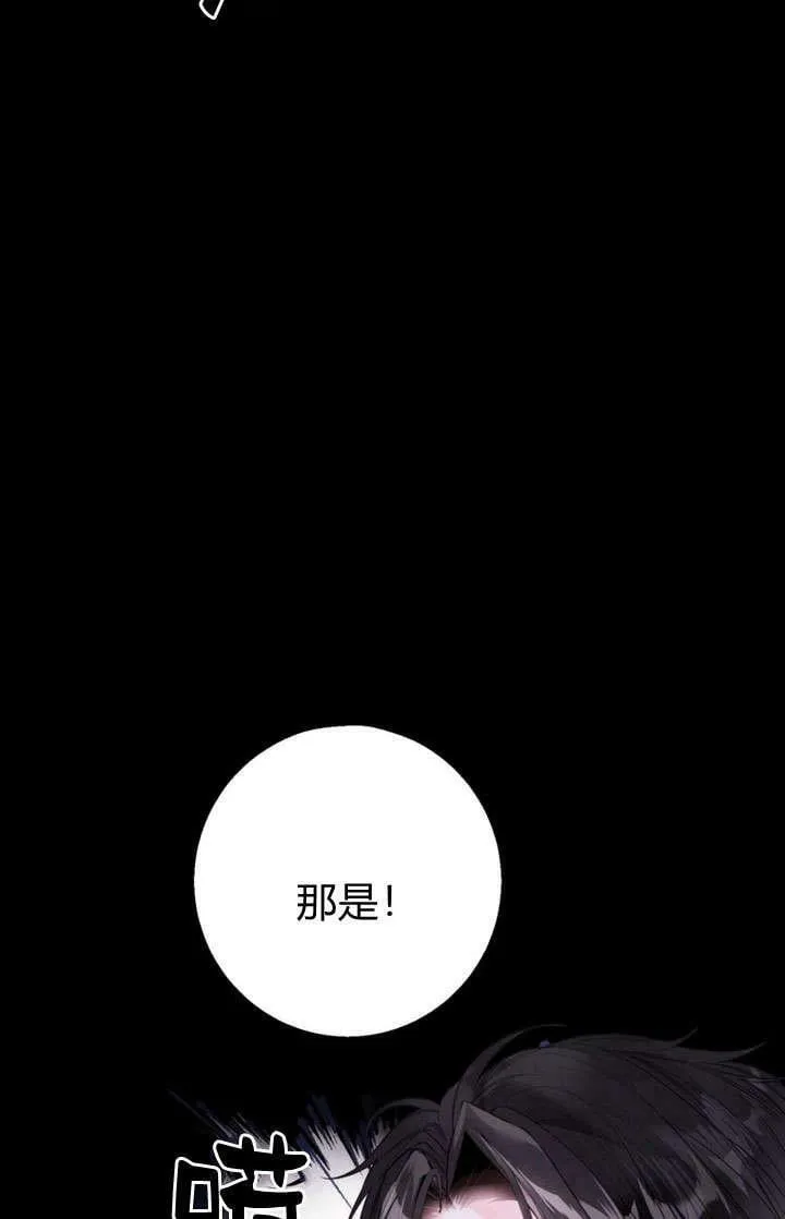 第29话 第120页