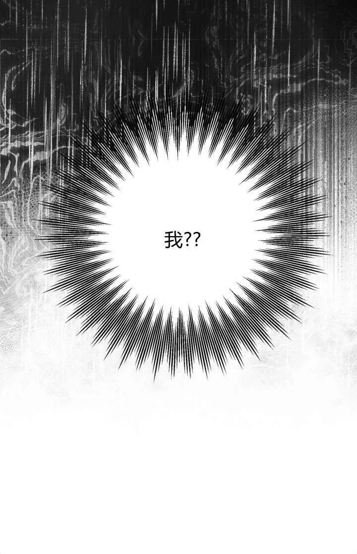 第29话 第123页