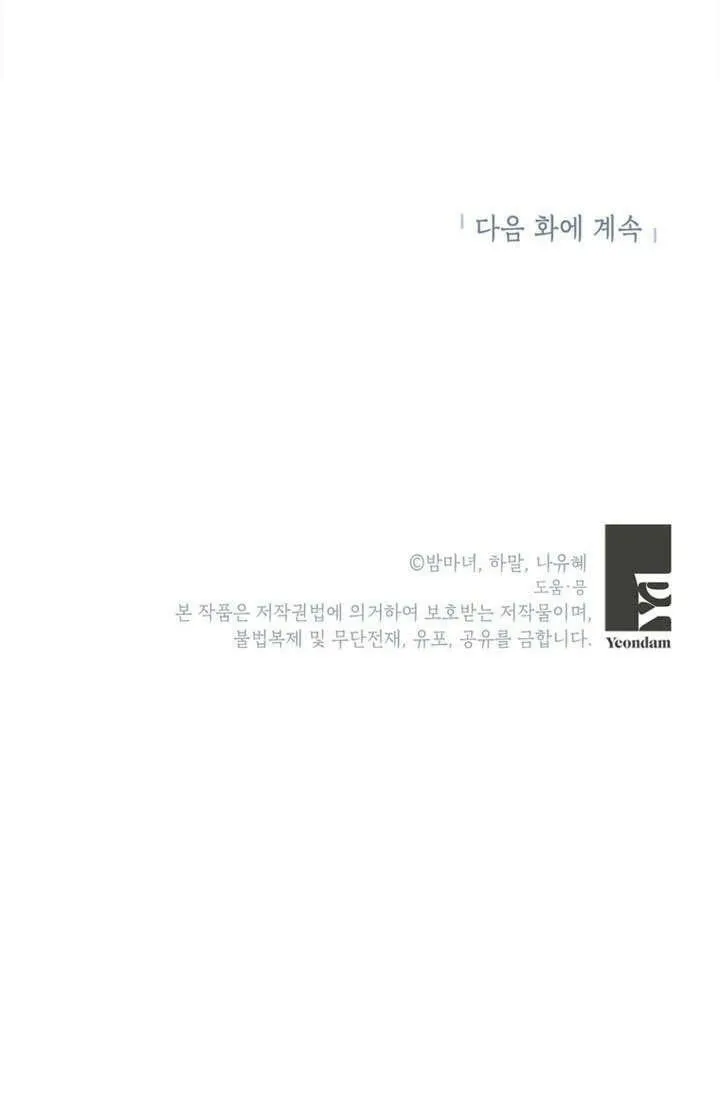 第29话 第124页