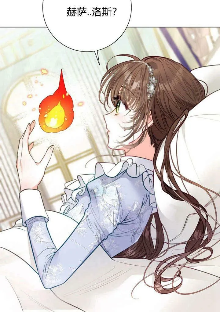 第28话 第3页