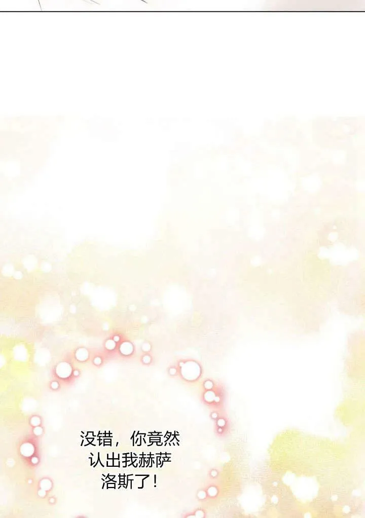 第28话 第4页