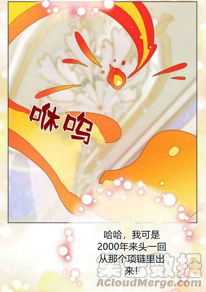 第28话 第5页