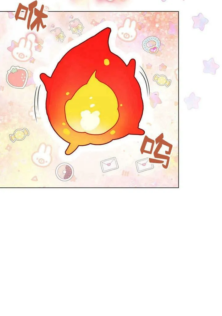 第28话 第7页