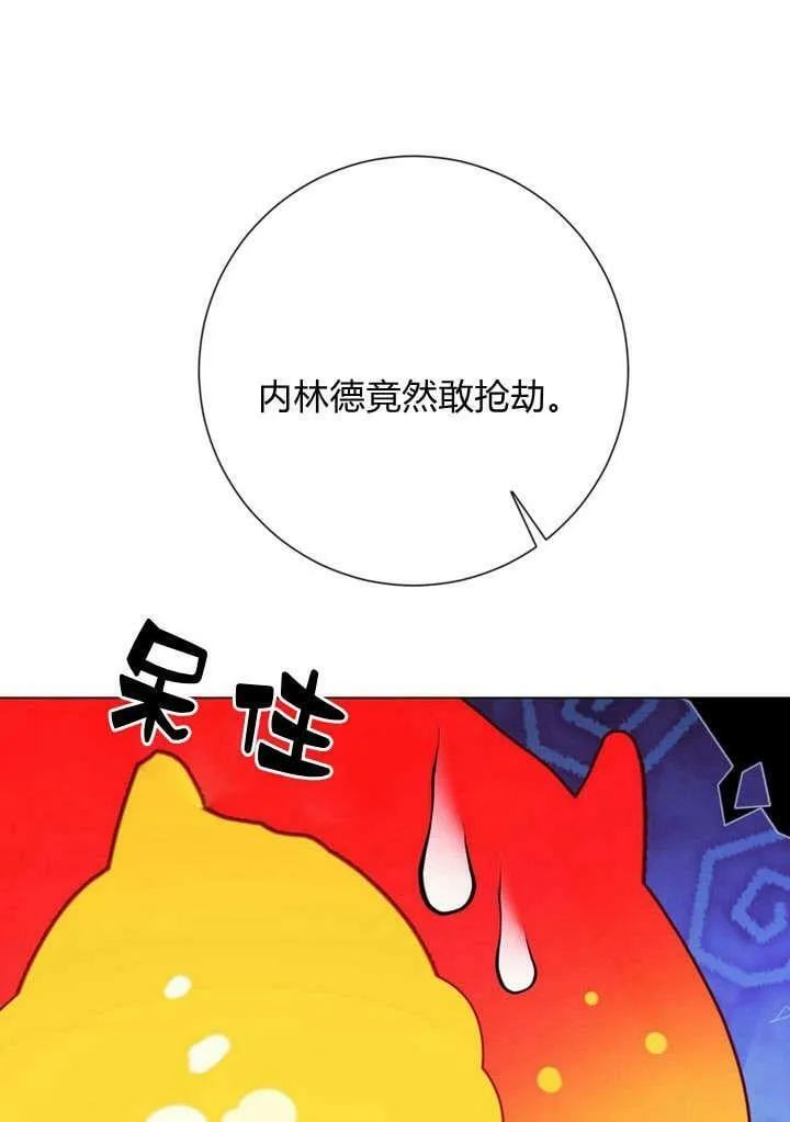第28话 第8页