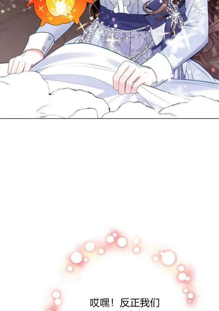 第28话 第18页