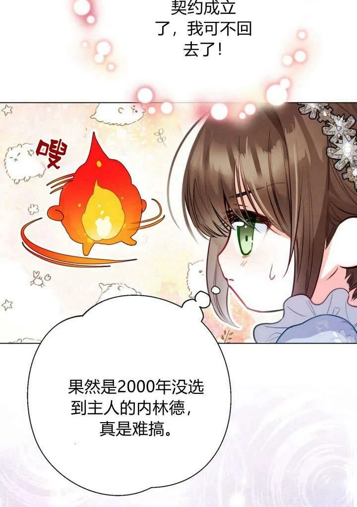 第28话 第19页