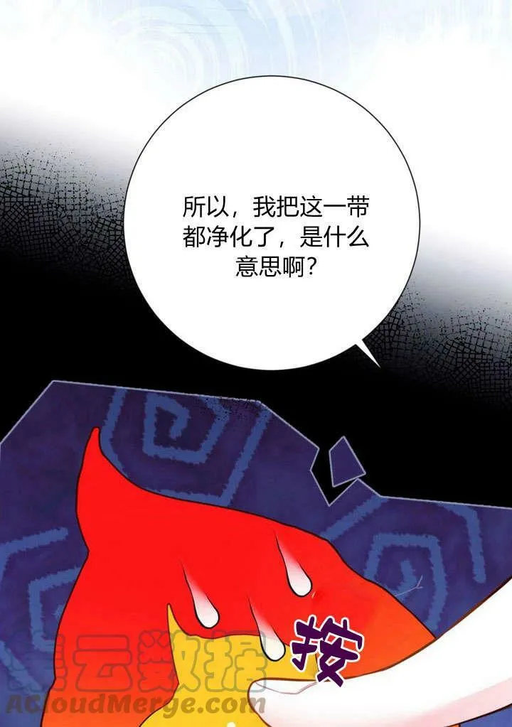 第28话 第21页