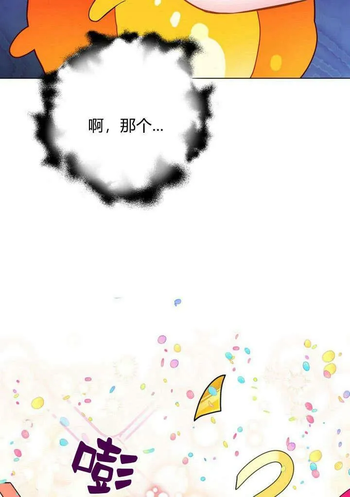 第28话 第22页