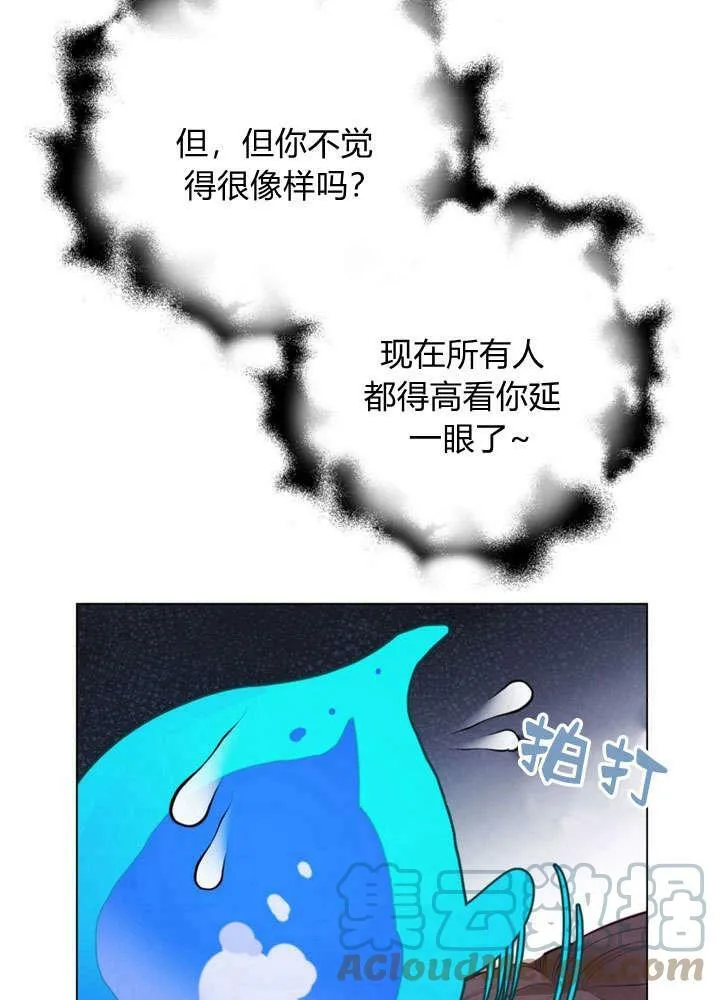 第28话 第29页