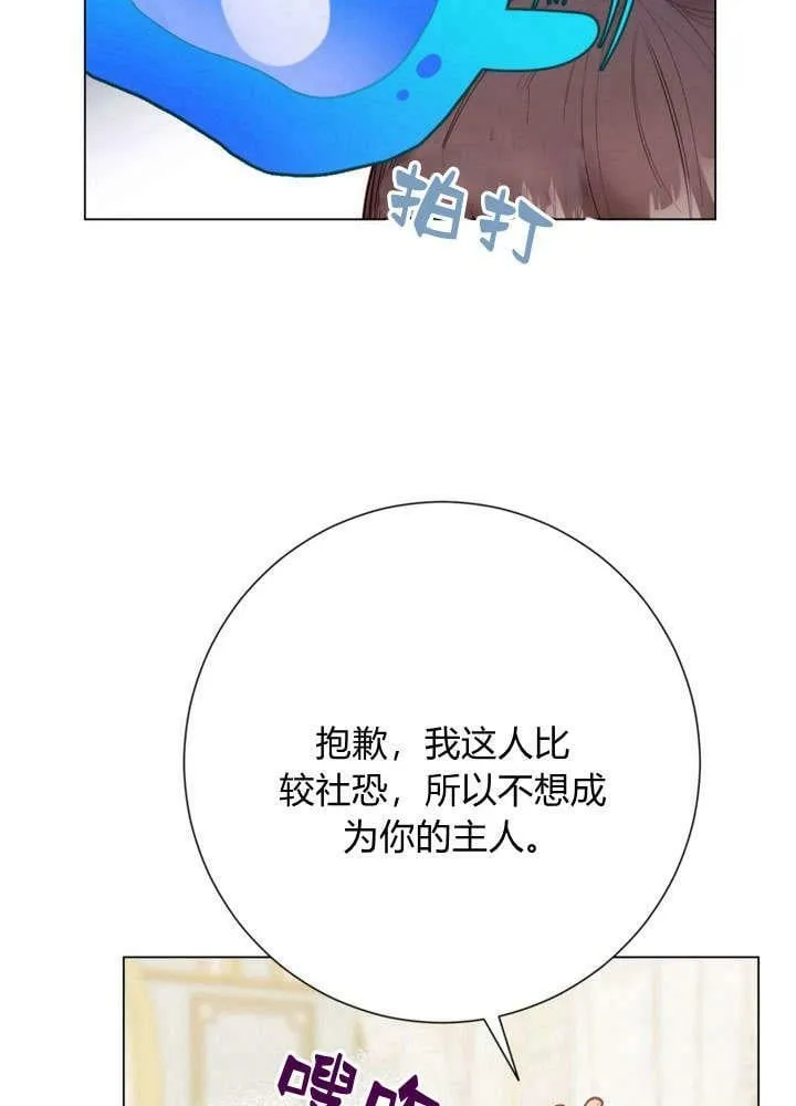 第28话 第30页