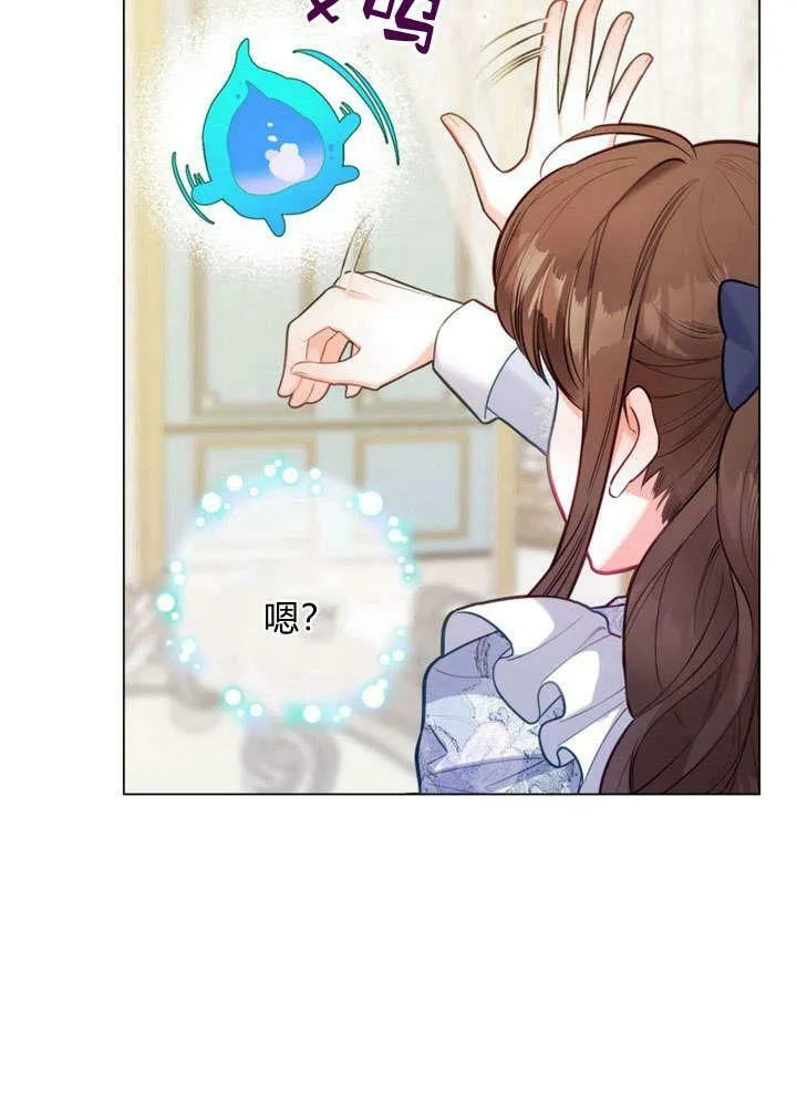 第28话 第31页