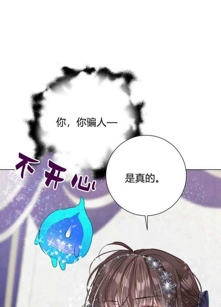 第28话 第32页