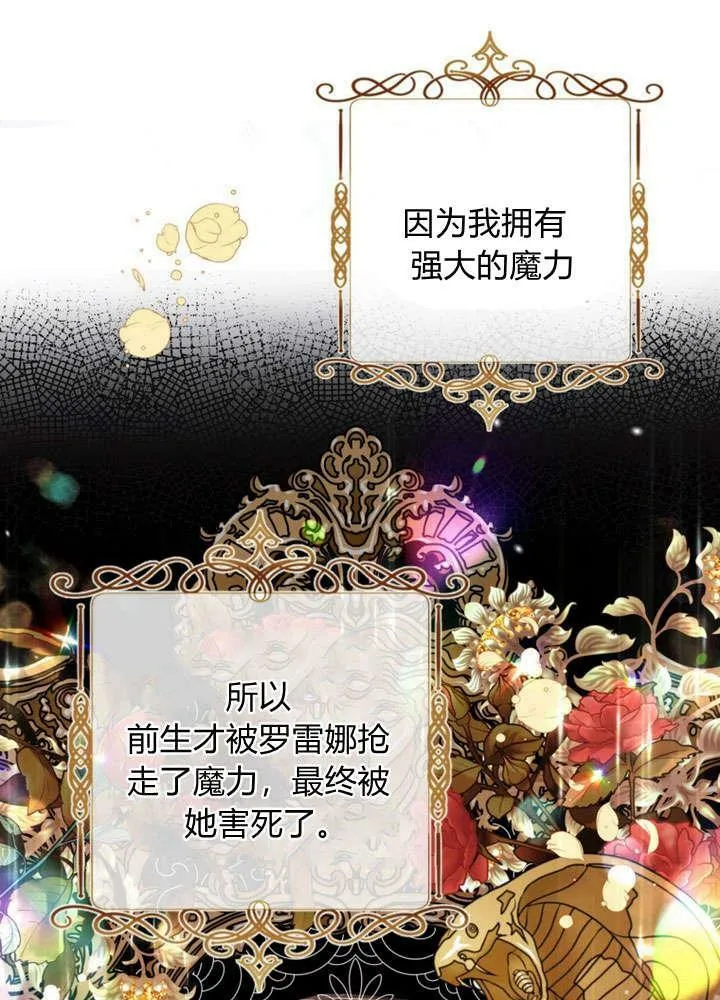 第28话 第34页
