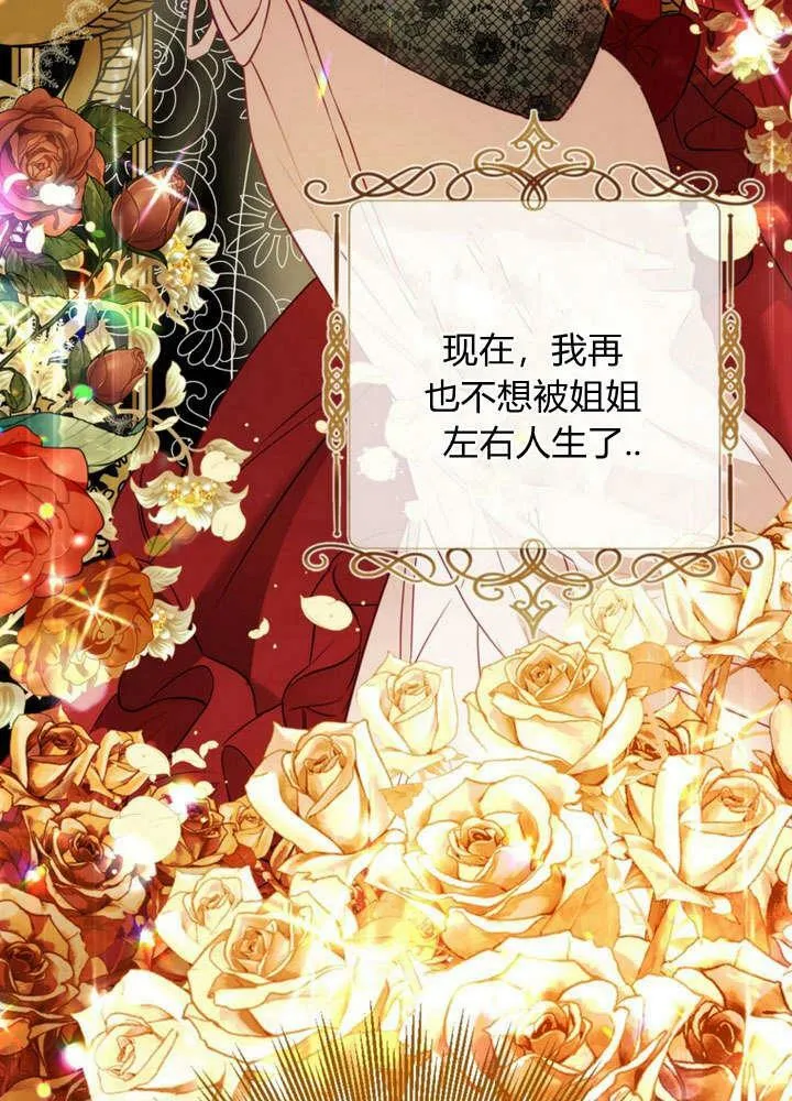 第28话 第36页