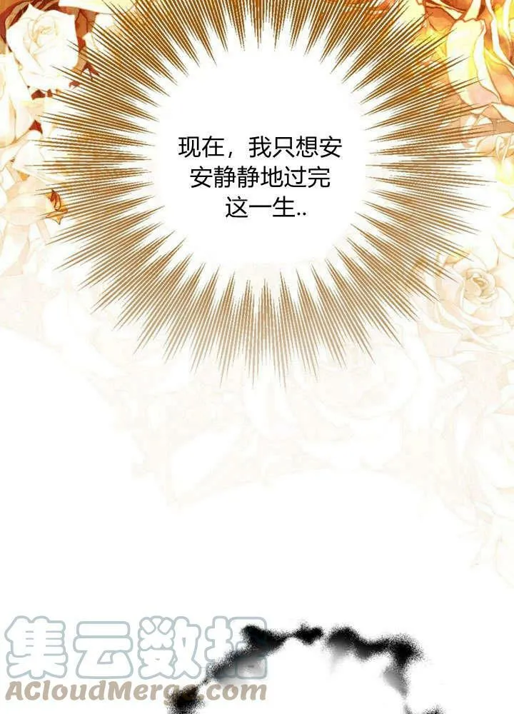 第28话 第37页
