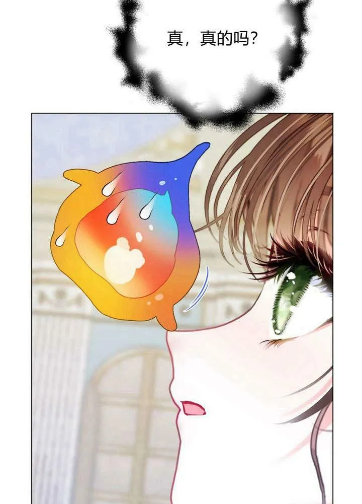 第28话 第38页