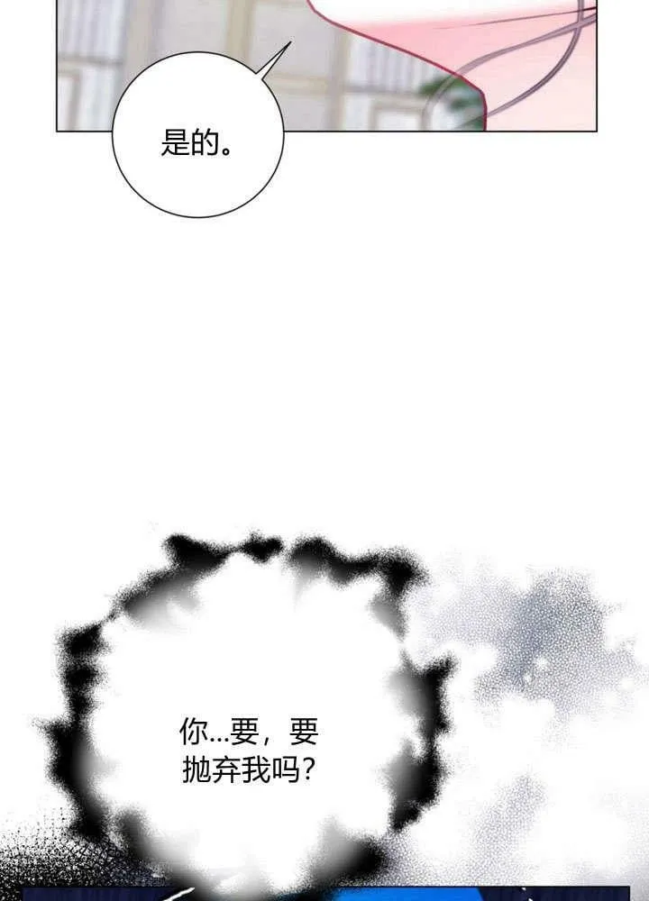 第28话 第39页