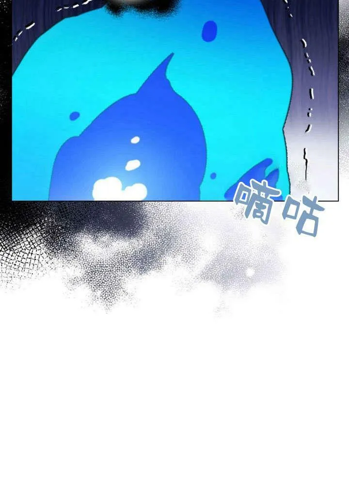 第28话 第40页