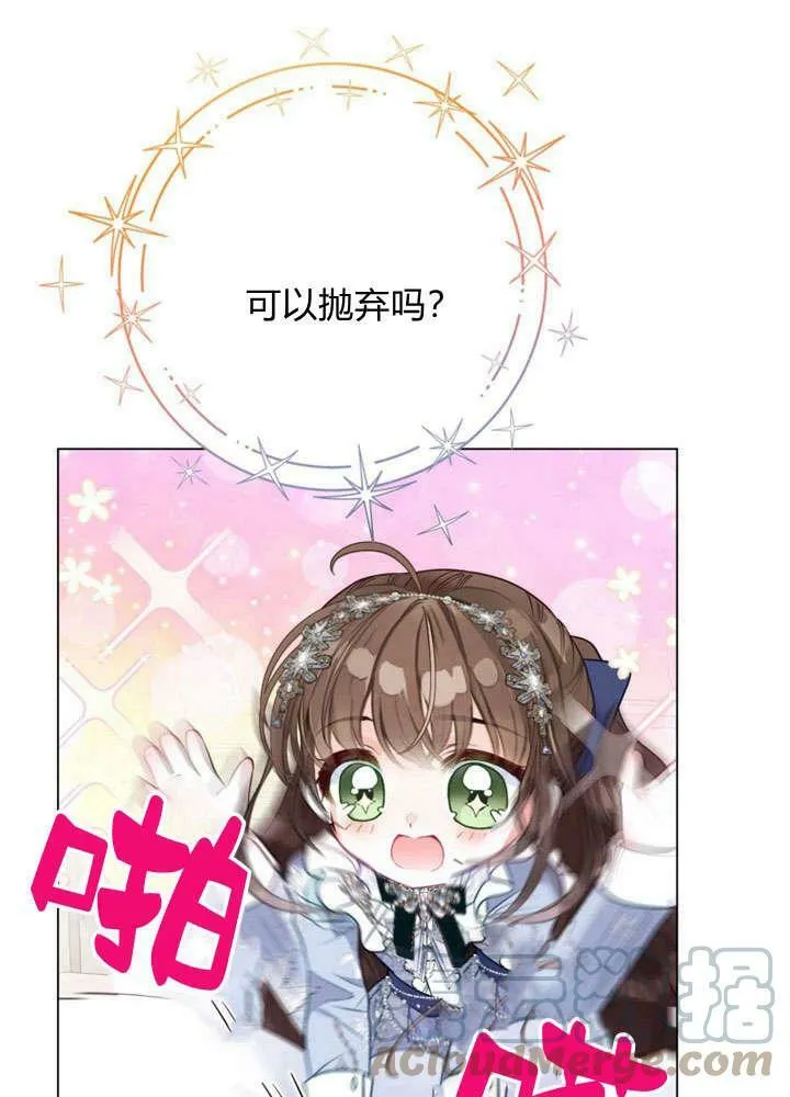 第28话 第41页