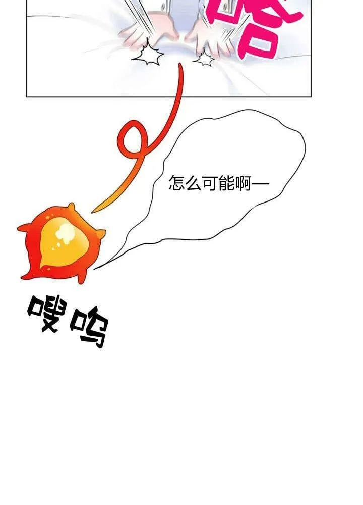 第28话 第42页