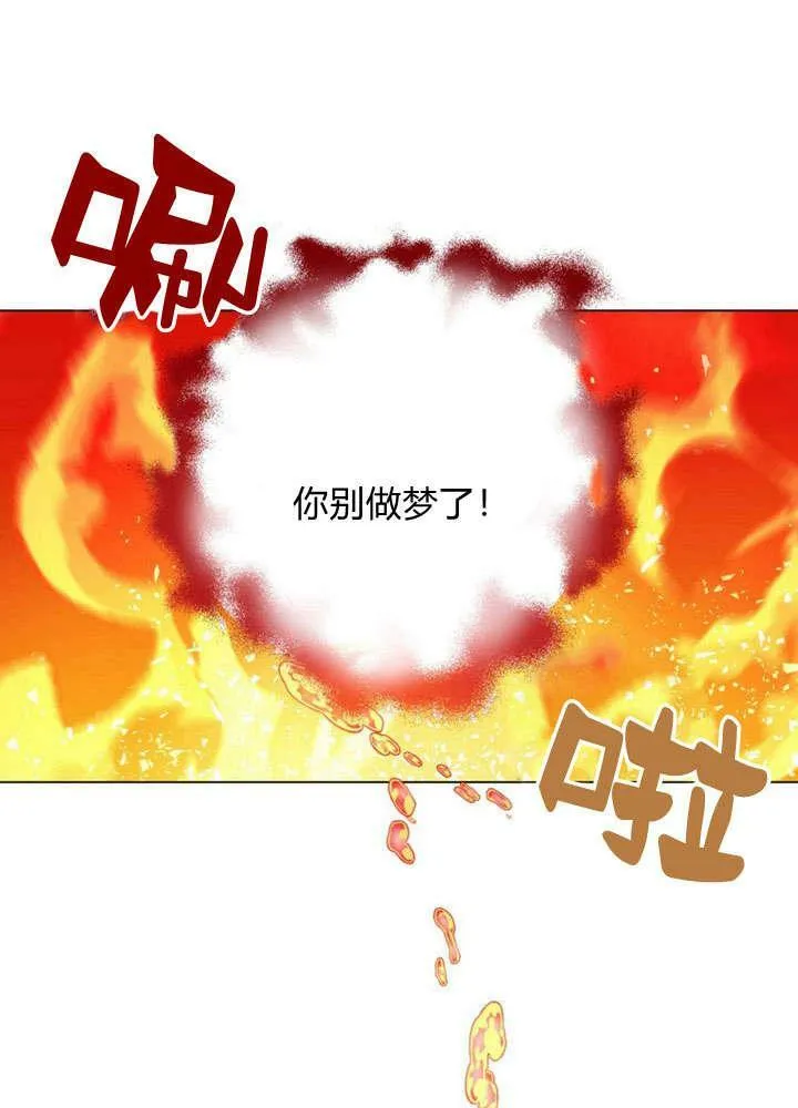 第28话 第43页