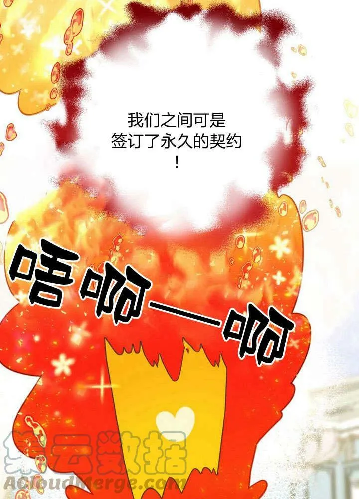 第28话 第45页
