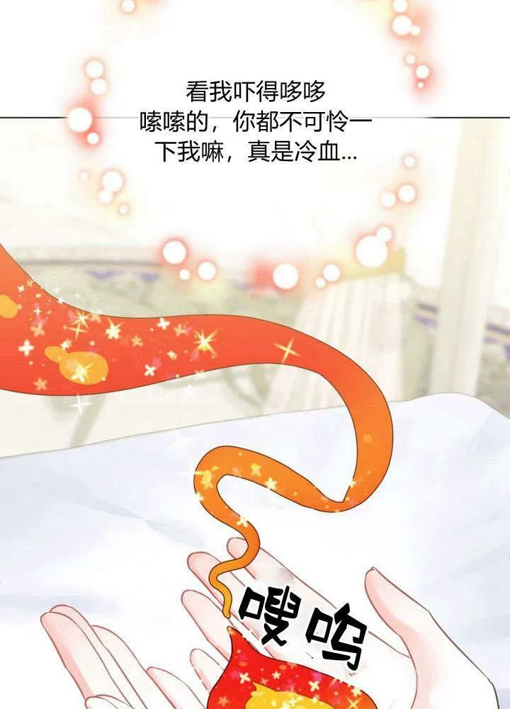 第28话 第47页