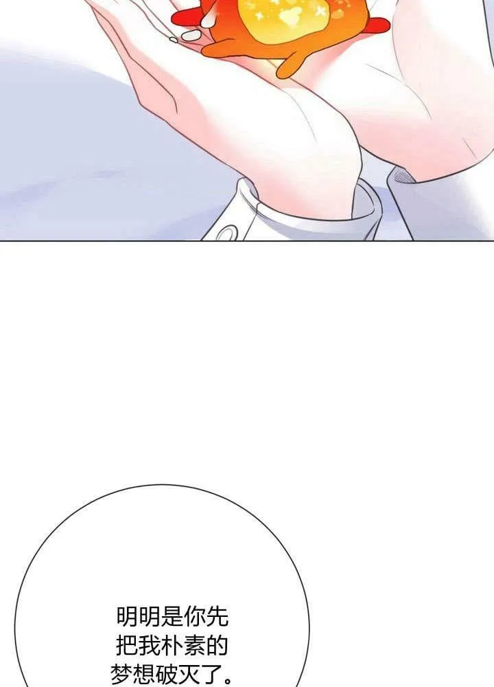 第28话 第48页