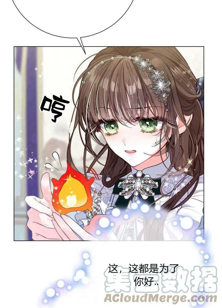 第28话 第49页