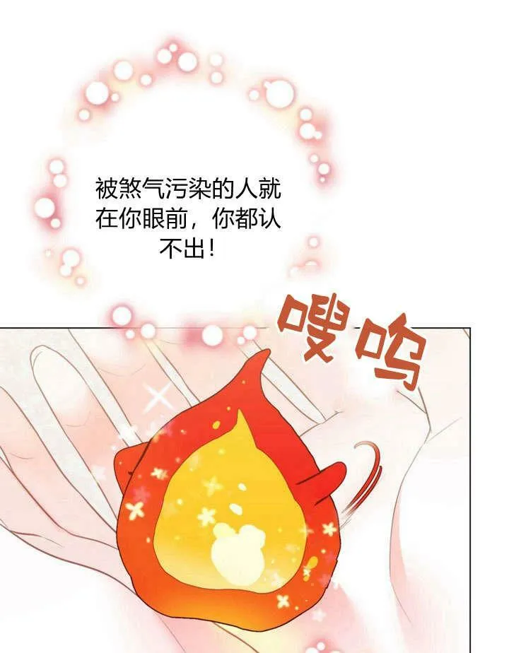 第28话 第51页