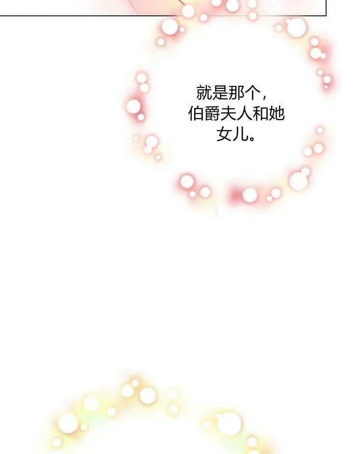 第28话 第52页