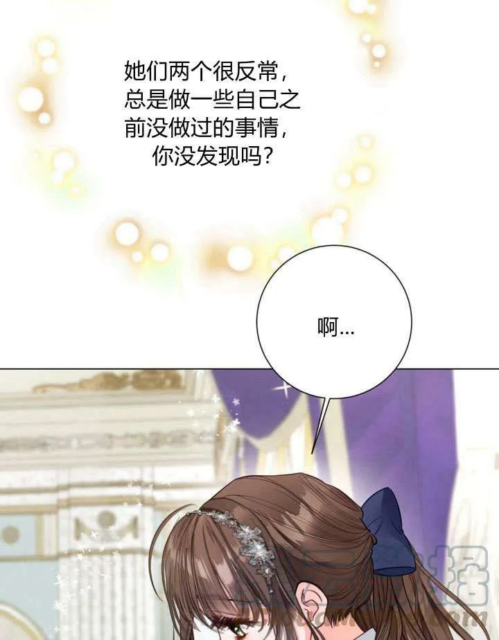 第28话 第53页