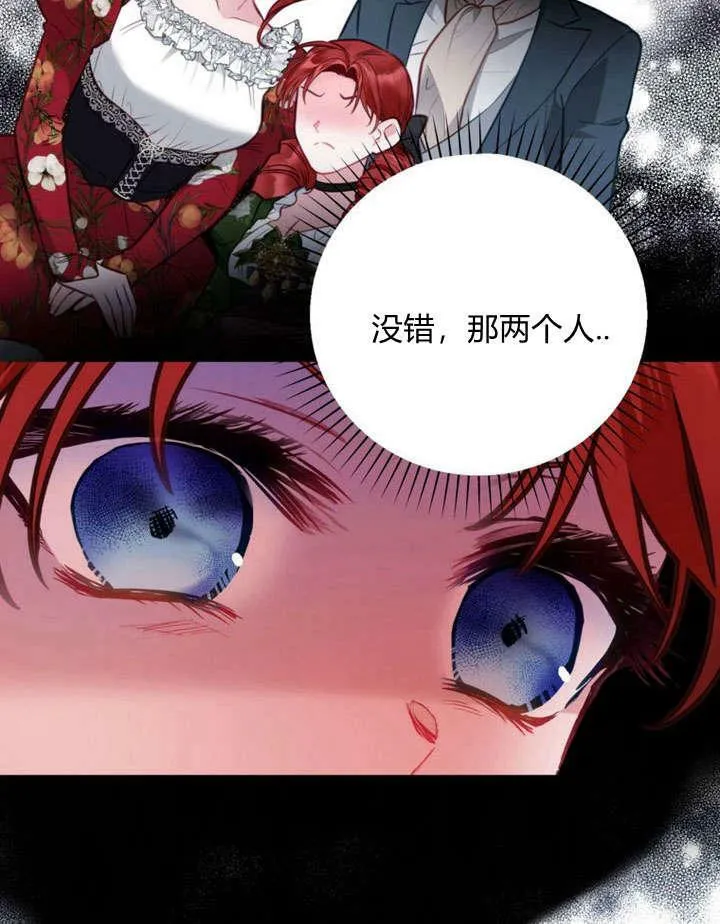 第28话 第55页