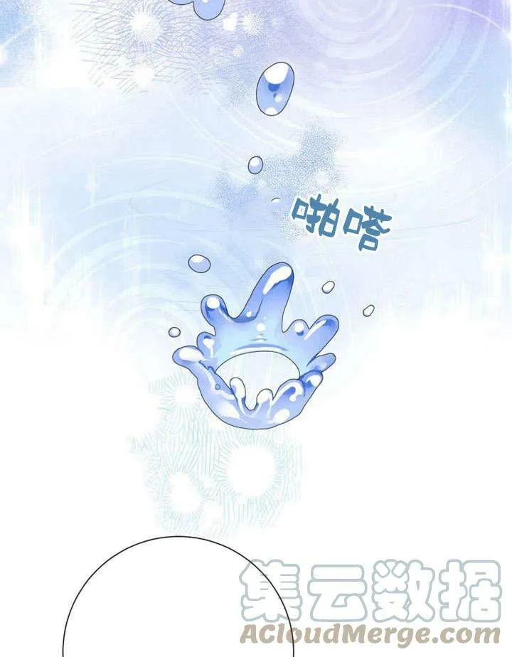 第28话 第57页